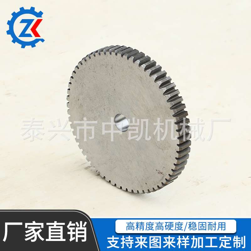 硬齿面齿轮厂家 非标齿轮加工 精密齿轮加工 齿轮箱齿轮