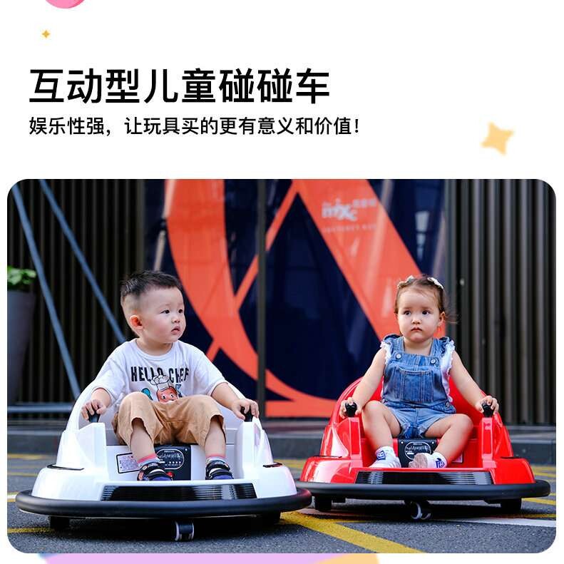 户外新款广场商用儿童电动碰碰车遥控卡丁车发光室内碰碰车可坐人