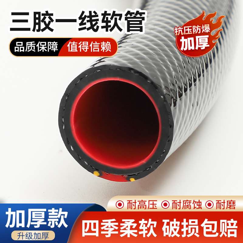 塑料高压水管浇地加厚自来水管子水泵防爆软管农用灌溉4分6分一寸