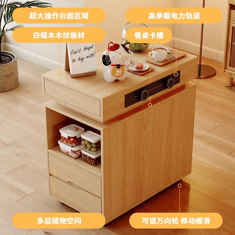 桐语特 原木风新泽餐边柜小户型可移动收纳岛台储物柜多功能岛台