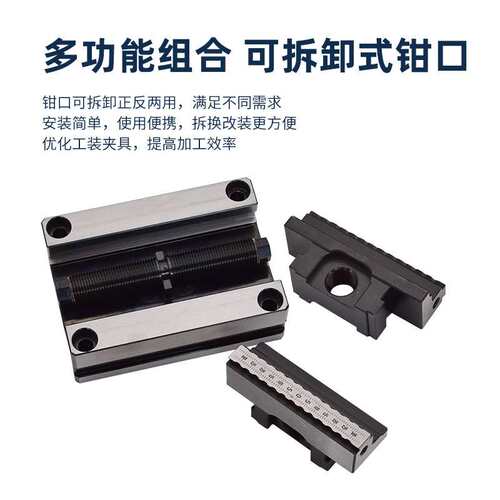 四轴五轴自定心虎钳精密气动夹具cnc数控加工快速定位同心平口钳