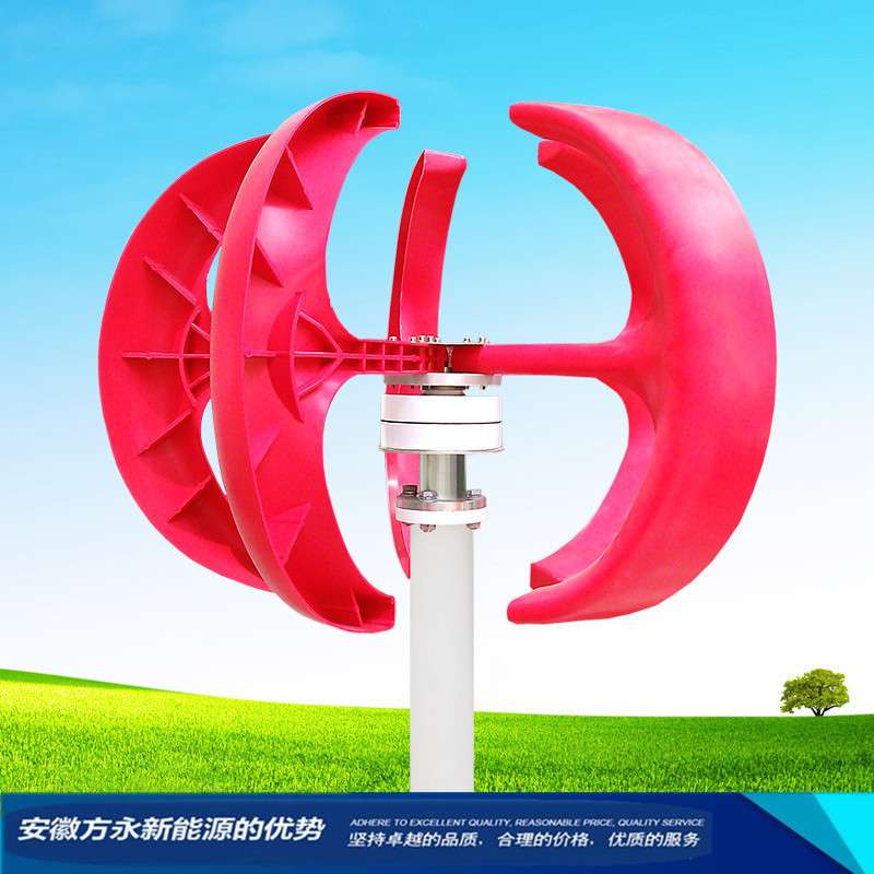 紫羲垂直红灯笼风力涡轮发电机Windturbine电瓶100W大功率家用