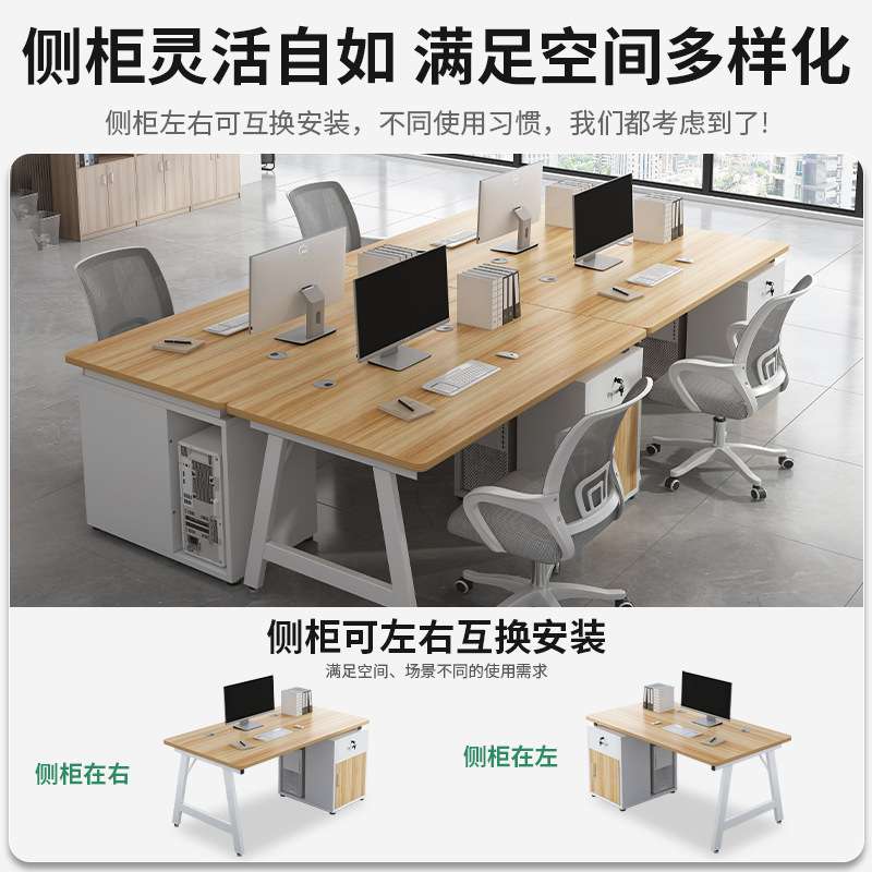 多人位简约现代办公室桌子职员办公桌椅组合工作台工位台式电脑桌
