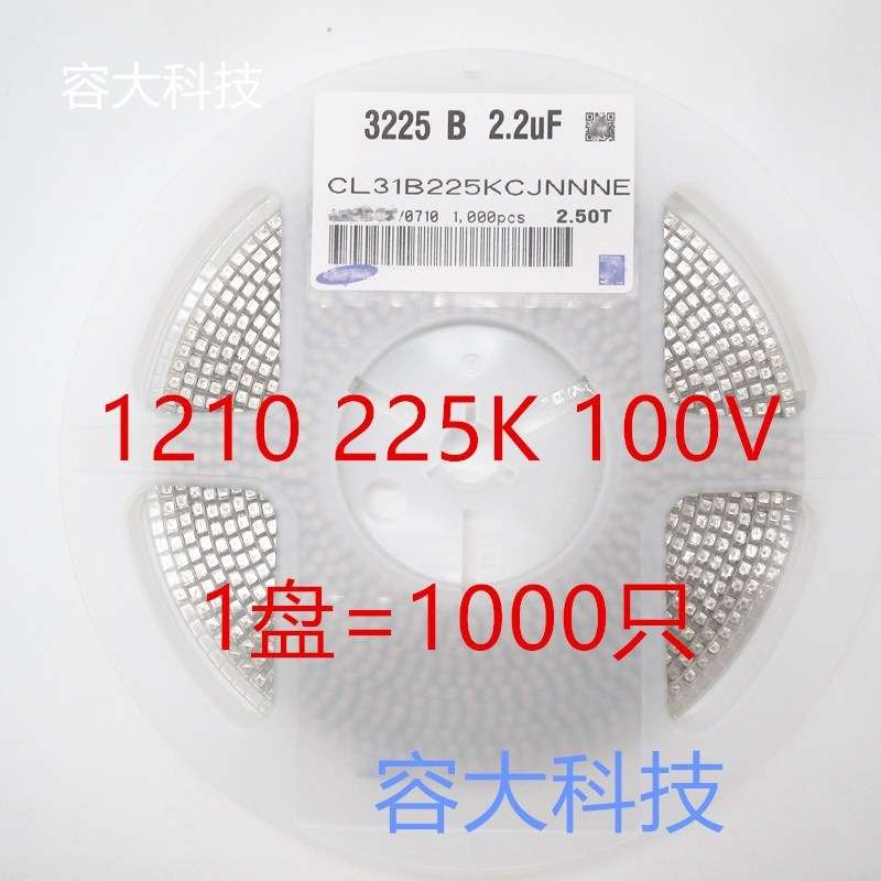 贴片电容1210 475K 3225 4.7UF 50V 10% 1210陶瓷电容