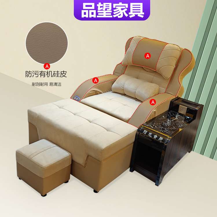 双电机双控制滑轨足浴沙发有机硅配绒布沐足全钢架足疗椅智能操控