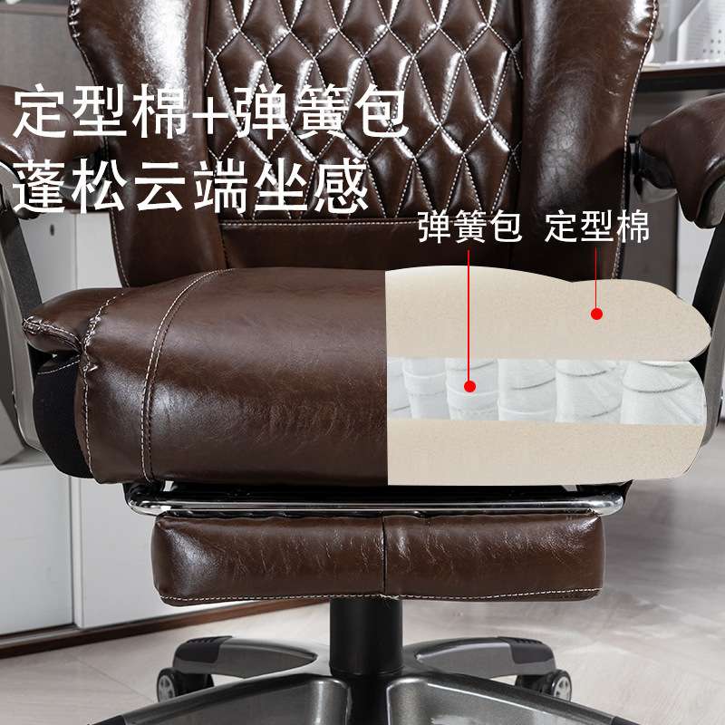 商务老板椅家用椅子办公室电脑椅座椅办公椅舒适久坐大角度可躺椅