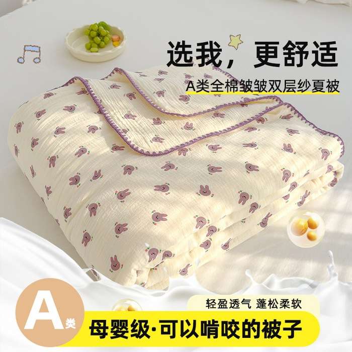 新款A类母婴级全棉夏被儿童被双层纱纯棉夏凉被宝宝婴儿薄被子批