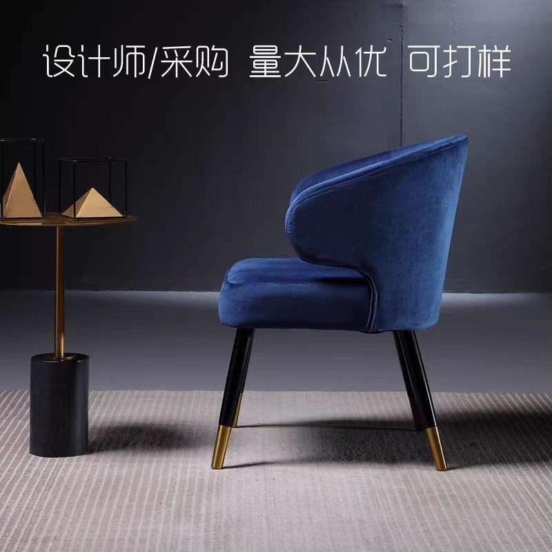 北欧实木餐椅现代轻奢布艺酒店洽谈桌椅家用书桌有扶手靠背椅子