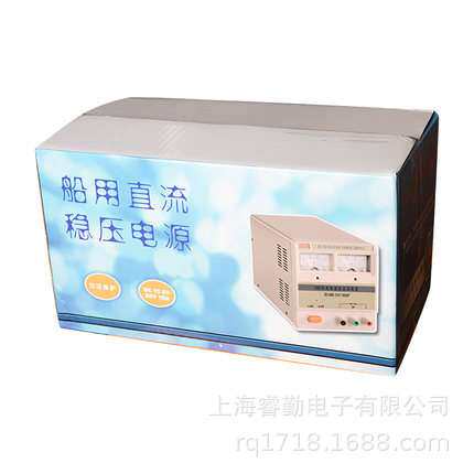 QJ1808 VHF高频船用通讯导航直流稳压电源QJ1810 13.8V 10A