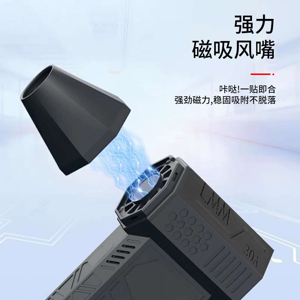 LMM带灯暴力风扇手持高速电动吹风机除尘器跨境吸吹一体涡轮风扇