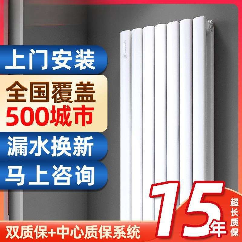 铜铝复合钢制暖气片家用供暖卧式暖气片水暖安装彩暖散热器暖气片