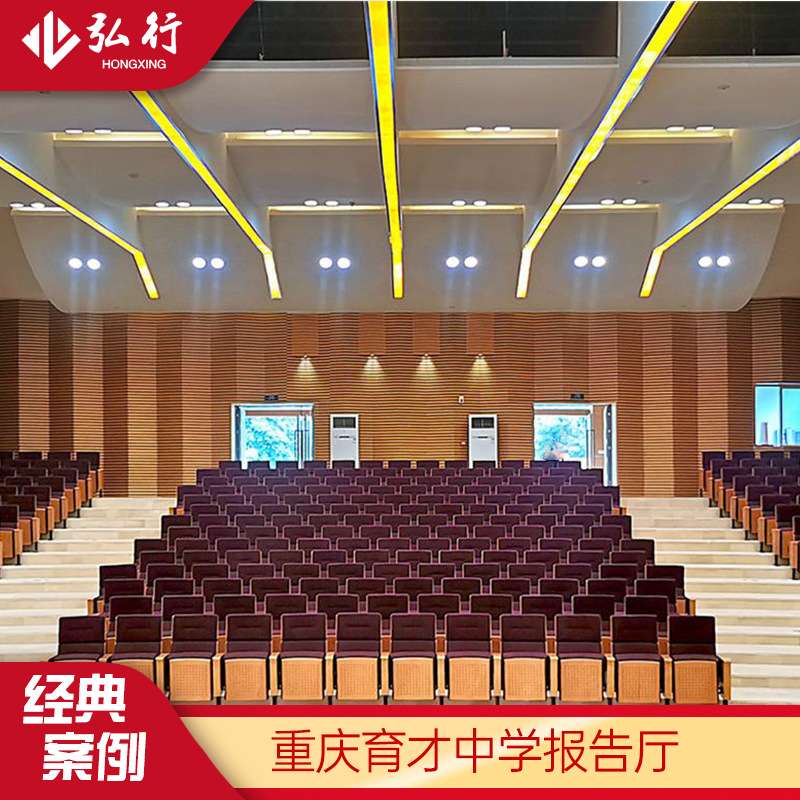 厂家直供学校电影院礼堂椅报告厅座椅多媒体阶梯教室海绵礼堂椅子