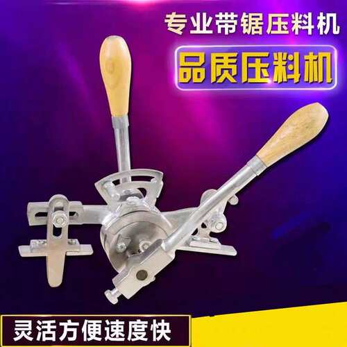 木工带锯条压料机押料机锯条压路整料机厂价直销分锯路锯条拨料机