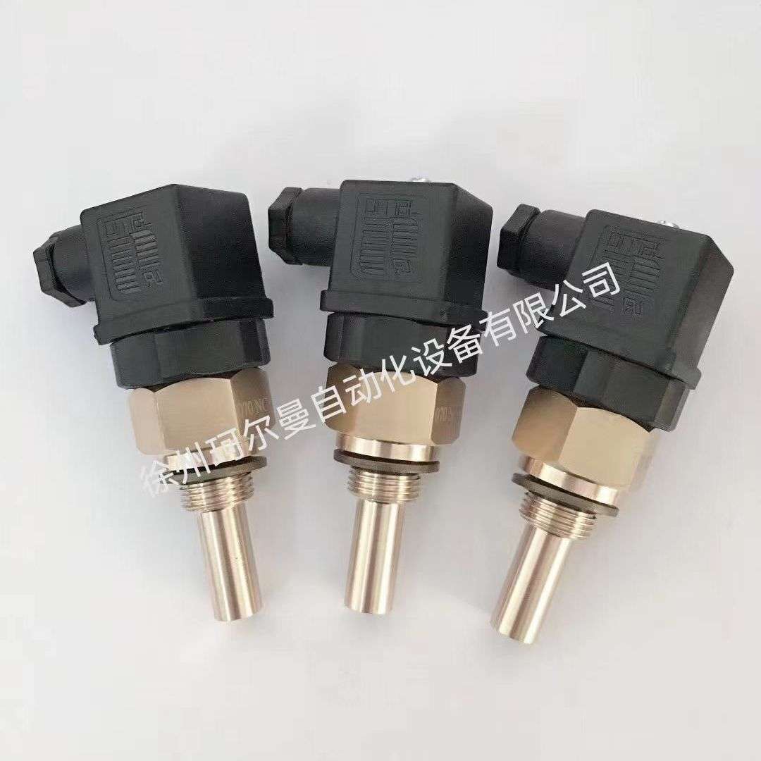 双金属温控开关 散热器温控开关 温度报警开关KMT4-040G12NO