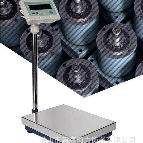 衡之宝电子秤台秤计重落地秤FHT30KG60KG120KG150KG300KG广东厂供