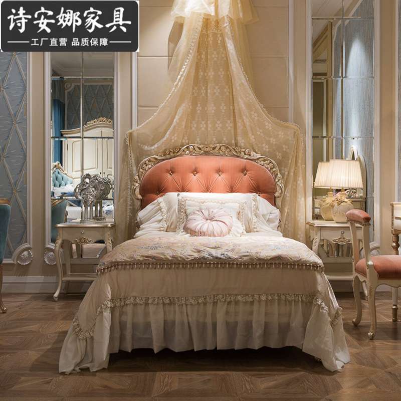 欧式床1.8米韩式田园公主双人婚床现代简约主卧美式法式家具