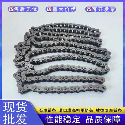 DBC东宝传动滚子链条三排60-3(12A-3) 80-3（16A-3) 100-3（20A-3