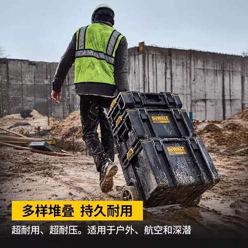 得伟磐石工具箱大号加厚防水防尘五金收纳箱组合进口车载手提箱