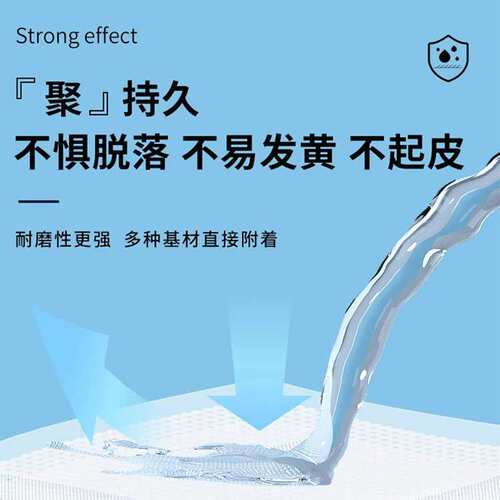 金顶透明防水胶聚脲防水涂料免砸砖补漏卫生间修缮防漏补漏渗透剂