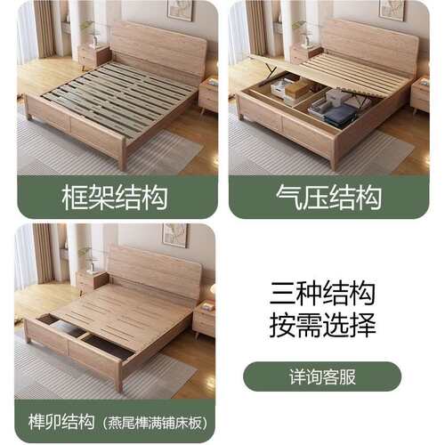 白蜡木实木床北欧家用主卧1米5双人婚床简约酒店民宿卧室1米8大床