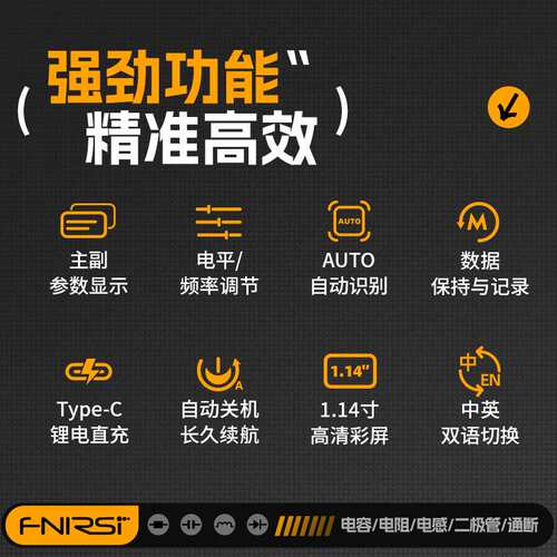 FNIRSI数字镊子电桥LCR-ST1电阻电感电容元器件测试贴片夹万用表