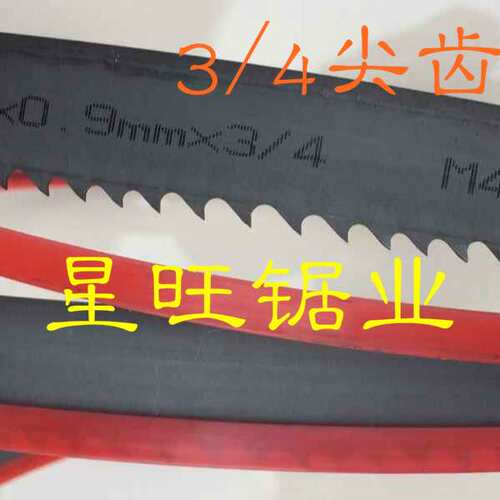 德国进口双金属带锯条34*3/4*4115锯不锈 钢34*4650*3/4带锯条