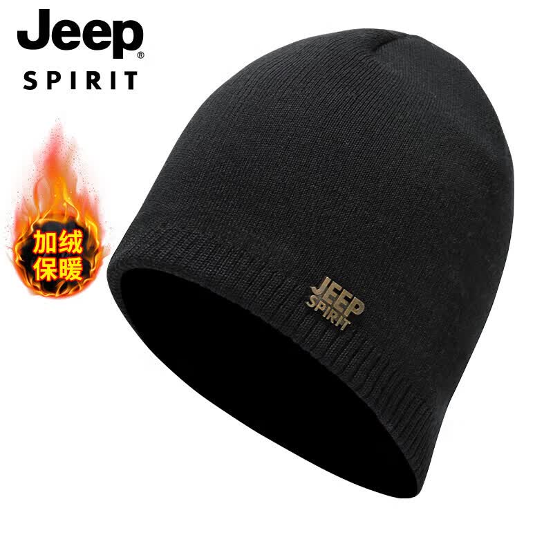 JEEP SPIRIT吉普帽子男士毛线帽秋冬季加绒针织帽帽羊毛防寒冬帽
