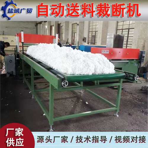 氨酯板切丝机 瓦楞纸切条机 混炼橡胶数控切片机 裁断机 下料机
