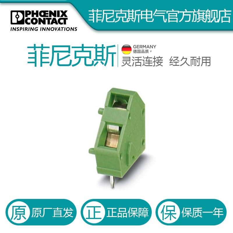 菲尼克斯固定式连接器ZFKDSA 1,5C-5,0- 8 GY-1708635