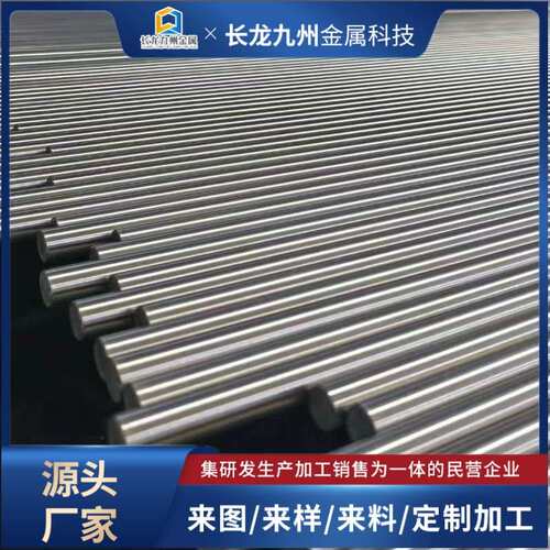 现货销售钛棒TA1TC4工业用钛丝钛棒钛合金磨光钛棒 钛棒