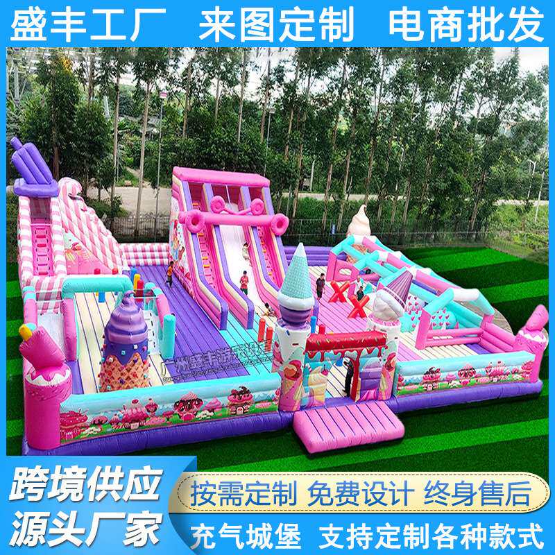 充气城堡室外大型广场摆摊商用水上乐园淘气堡蹦蹦床儿童充气城堡