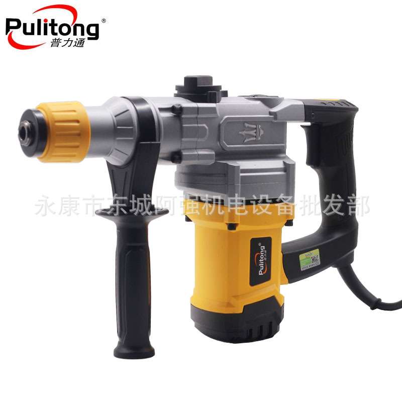 普力通 本色928B大功率工业级多功能冲击钻电锤电镐家用电动工具