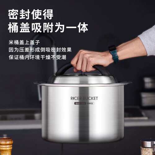 跨境304加厚不锈钢密封桶20/25斤装储米桶防潮米缸储米箱储物桶