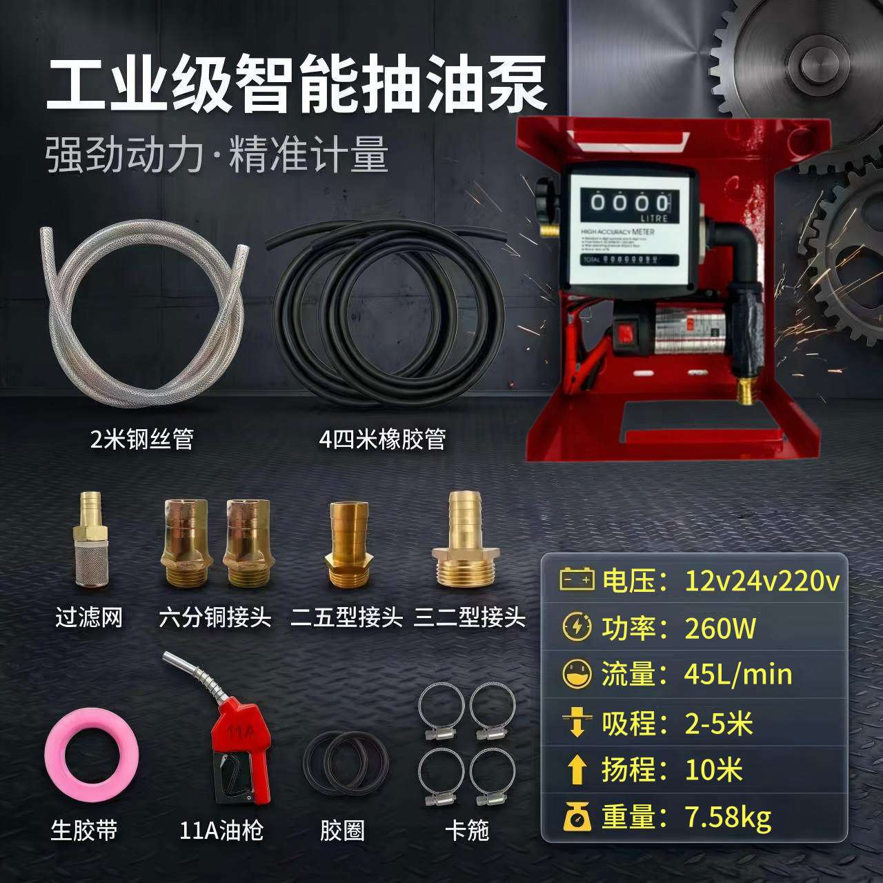 厂家供应12V24V电动抽油泵组套加油泵便携式电动抽油泵