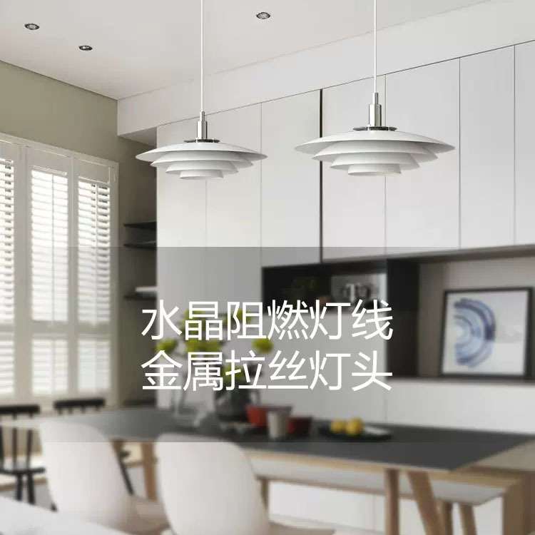 法式奶油风PH5飞碟灯餐厅吊灯 北欧现代简约中古风岛台茶室轨道灯