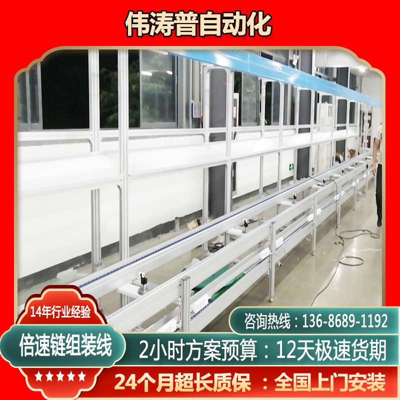 倍速链差速线 钢琴乐器倍速链组装线 平面循环倍速链输送线设计