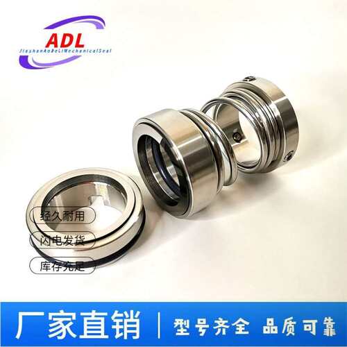 供应优质 1527型泵用用机械密封件 不锈钢机械密封件 合金机械密