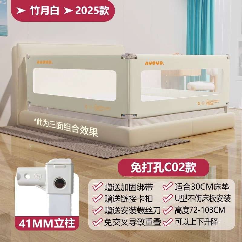 厂家现货床围栏婴儿童防摔免打孔护栏宝宝儿童床护栏床边档板防撞