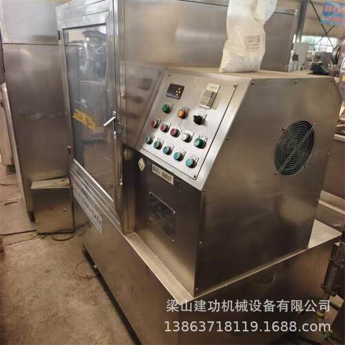 二手SQW25D超微粉碎机 磨粉机 材艾草灵芝纤维超温振动磨