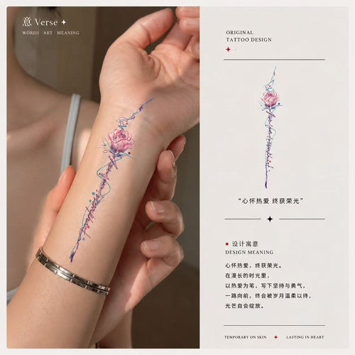 心怀热爱终获荣光 高级感英文彩色纹身贴防水持久女玫瑰手腕ins风