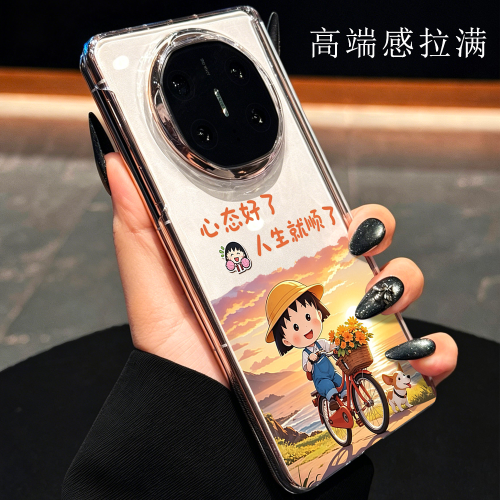 小丸子华为MateX7典藏版手机壳