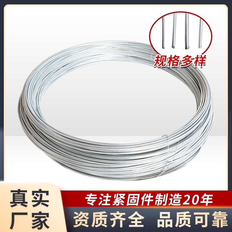 镀锌钢丝1-4mm耐腐穿线钢丝硬钢丝电镀热镀锌葡萄架大棚专用钢丝
