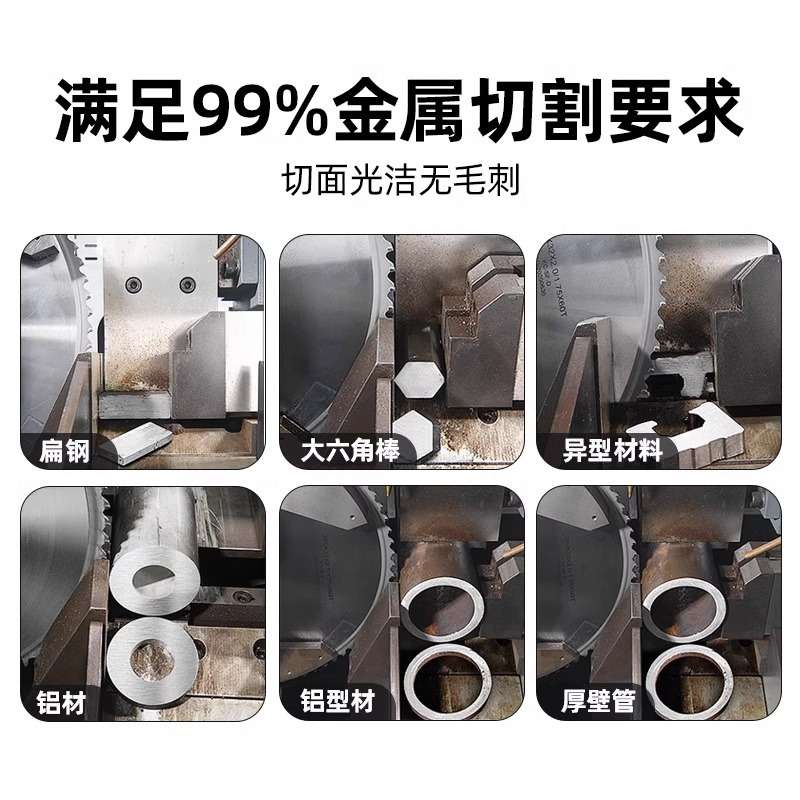 蓝胜冷锯片金属陶瓷铁工冷锯机高速圆锯机圆钢锯铁285/315切割片