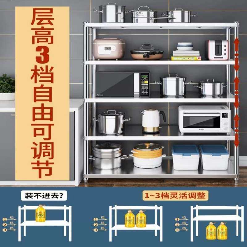 不锈钢厨房置物架多层落地多功能架子收纳架橱柜灶台家用储物货架