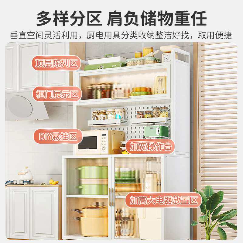 厨房置物架餐边柜落地多层柜子储物柜碗柜置物柜带门微波炉收纳柜