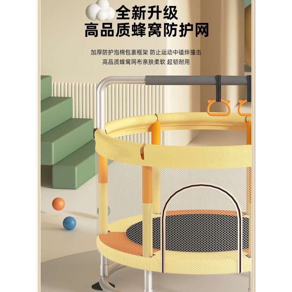 蹦蹦床家用儿童室内跳跳床儿童小孩宝宝护网蹦床弹跳大人承重蹦床