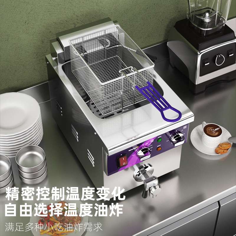 拓奇电炸炉商用油炸锅油炸薯条臭豆腐炸串小吃单缸台式加厚烤串