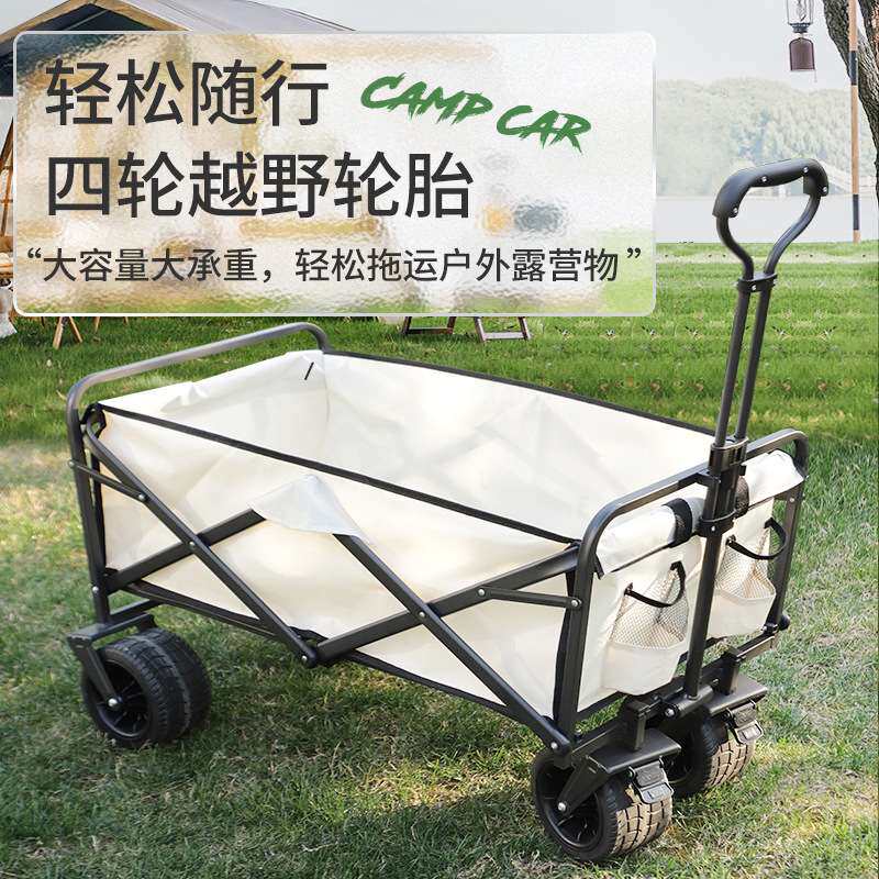 桃李户外露营车 摆摊收纳野外营地拖车家用购物便携可折叠小推车