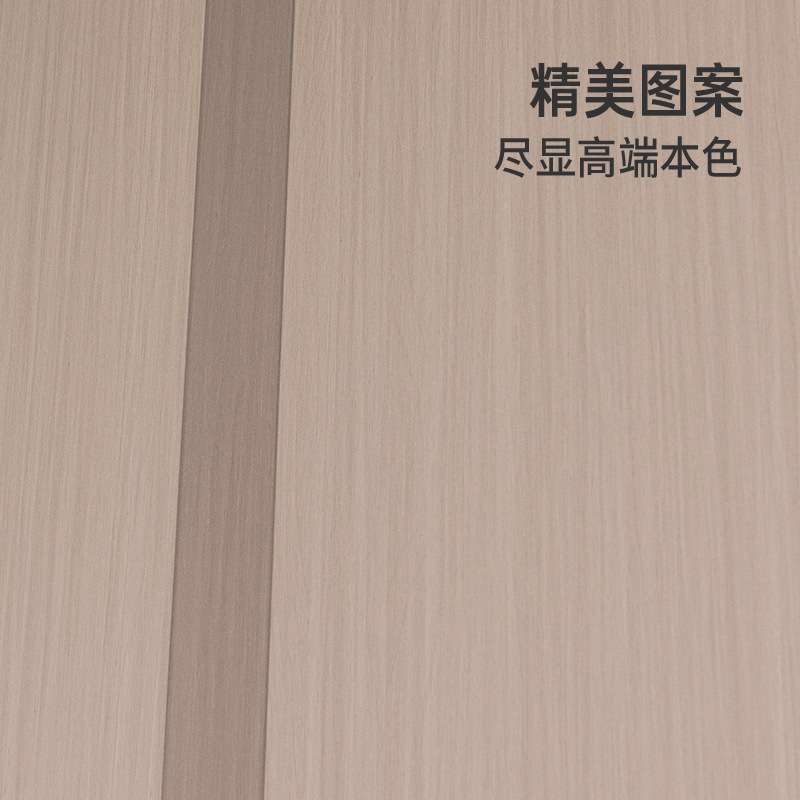 宗臣实木门卧室门室内零度无漆木门室内装修设计现代简约轻奢风格