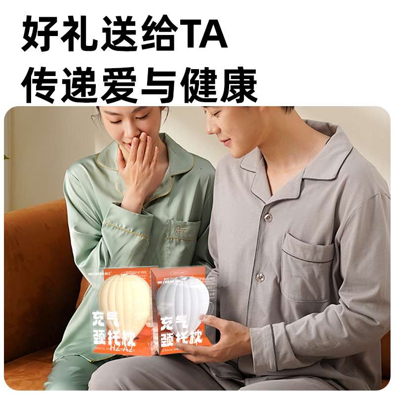 按压充气颈椎矫正颈托护颈脖套脖子前倾固定器脖颈支撑防低头神器